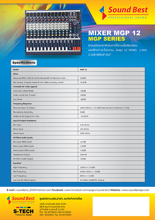 1451141565-Mixer MGP12 Series.pdf
